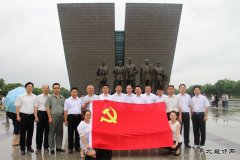 安徽楚源公司党委组织参观渡江战役纪念馆