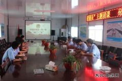 中建市政邳州271项目团支部开展“一学一做”主题团课