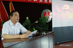 铜川矿业公司下石节矿主题党课让全面从严治党落地矿山