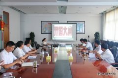 安徽楚源公司：“党员活动日”活动丰富多彩