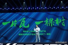 汉能汉瓦问世，顶尖薄膜技术开拓万亿建材市场