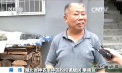 砥砺奋进的五年 神农架：林区里用上了天然气