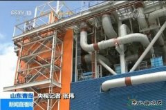 中企建成全球最大液化天然气项目核心？