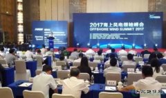 专家解读 | 祁和生：对我国海上风电产业发展的五点建议