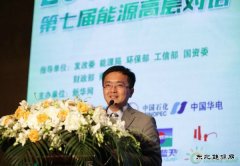 金晓春：提高油气行业国际竞争力 推动英皇体育生产与消费革命