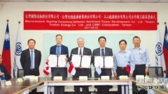 台船、海龙携手 发展离岸风电