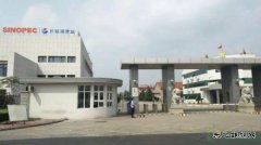 金风科技天津首个兆瓦级分布式风电项目获批