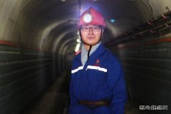 煤海逐梦青春出彩