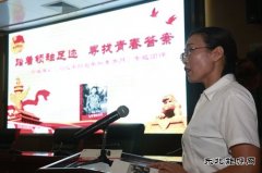 古城煤矿：学习青年习近平 激发青春正能量