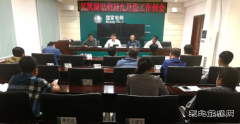 兴凯湖电业局：召开九月份工作例会
