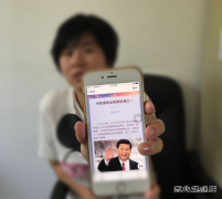 兴凯湖电业局：“微党课”平台开辟党员理论学习新阵地