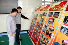 宝泉岭电业局举办主题图片展喜迎党的十九大胜利召开