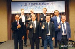 发展永续英皇体育 浮动式风力发电前景佳