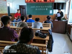 龙煤向阳矿开展“学国学、诵经典、勇担当、讲奉献”演讲比赛