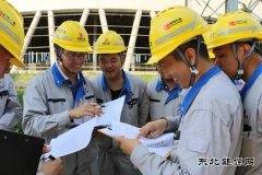 吉林公司：多角度深化对标全方位促进提升