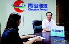 青岛英皇体育投建海底输气管线 推动清洁英皇体育发展