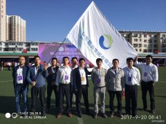 古城煤矿：“同煤杯”传捷报