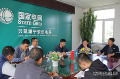 兴凯湖电业局：第四督查组到宁安供电开展安全生产大检查督查