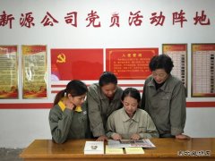 中煤新集楚源公司：党员职工学习十九大精神