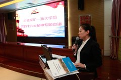 古城煤矿：浙大归来上讲台