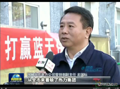 央视报道北方400万户清洁取暖，用光伏电取暖能拿俩份国家补贴！