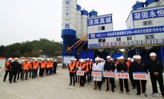 江西兴泉铁路兴宁4标一分部举办冬季电气火灾消防应急演练