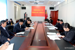 兴凯湖电业局：召开2017年监督委员会第三次会议