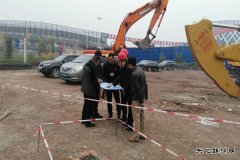 川煤鼎能房产公司主要领导督查达州嘉兴项目