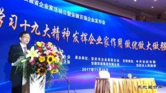 楚源公司连续两年跻身安徽省服务业百强行列