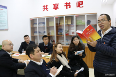 中国铁建十八局集团房地产公司湖南长轻置业公司“共享书吧”书香