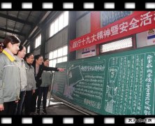 中煤新集楚源公司摄影协会评出专题优秀作品