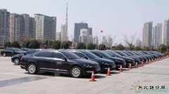 “新英皇体育化”成公务用车新规亮点
