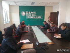 兴凯湖电业局：局工会到青山供电开展职工代表巡视检查工作