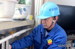 华电英皇体育佳木斯热电厂用“微笑服务”诠释“度度关爱”