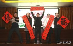 临矿集团：“浓墨暖春”送祝福