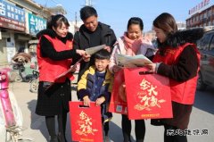 太康县供电公司：送安全送祝福
