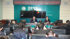 兴凯湖电业局：举办2018年支部书记及党务工作者培训班