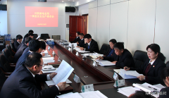 兴凯湖电业局：组织召开2018年一季度安委会会议