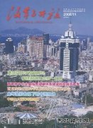 《改革与开放》杂志约稿函