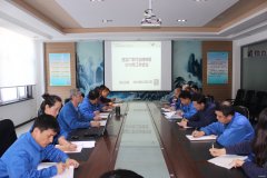 华电英皇体育佳木斯热电厂明确2018年工作目标