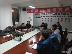 江西：昌赣客专12标二分部召开节后全面复工动员大会