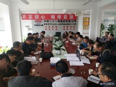 江西：昌赣客专12标二分部举办高铁III型板施工技术培训会