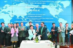 贷款2.5亿美元 亚投行在华首笔投资天然气输送管网 覆盖510个村落