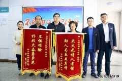 危急时刻伸援手，大火无情人有情