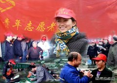 奉献的青春最美丽