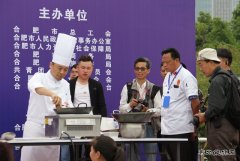 中煤新集楚源公司：都市圈餐饮大赛显身手