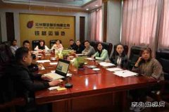 兖矿集团铁运处共青团召开评先会