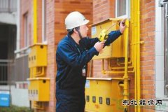 入川发展16年 港华燃气点赞：“来对了地方”