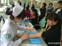 管道公司沈阳输油气分公司组织职工进行健康体检