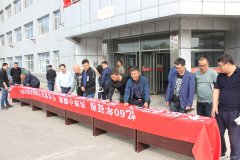 向阳矿党委开展“不忘初心、牢记使命、抵制腐败”签名活动